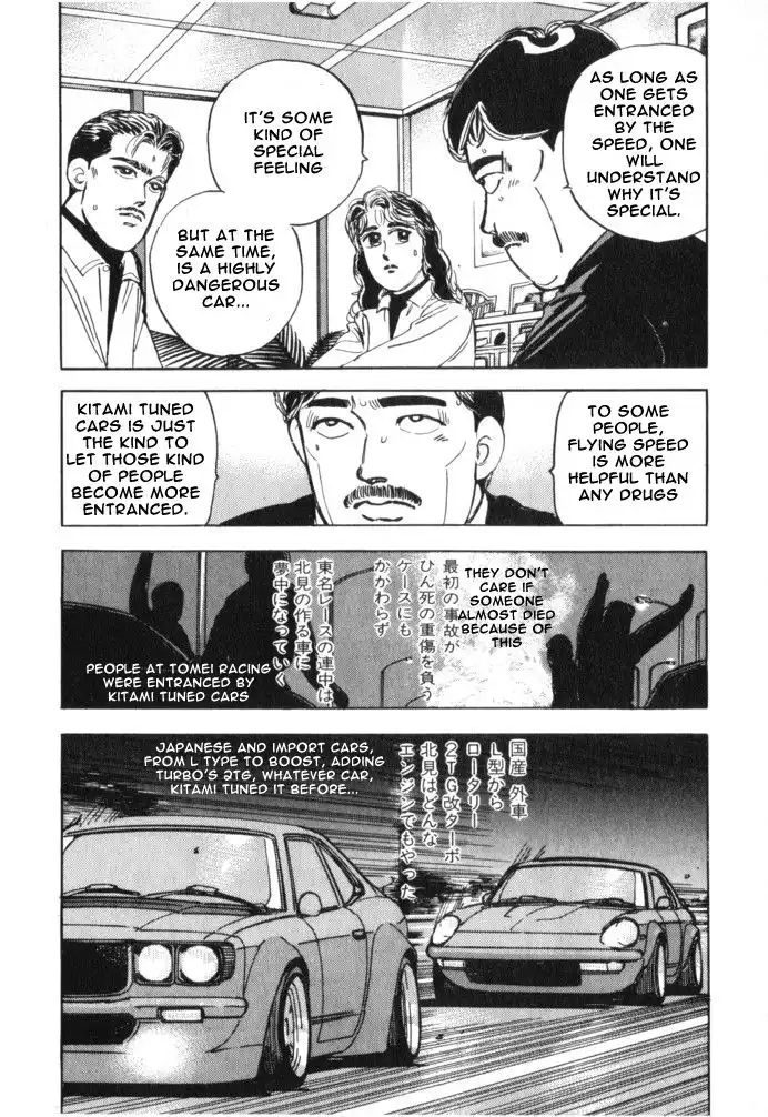 Wangan Midnight Chapter 15 8